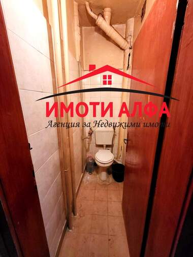 Verkauf - Wohnung in Utschilishtni,  Haskowo