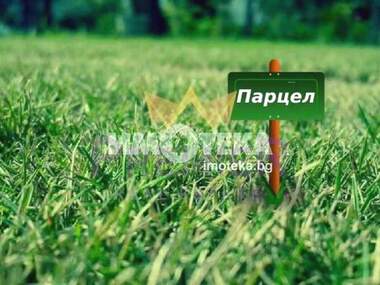 Πώληση - Γεωργική γη σε Костиево,  Пловдив