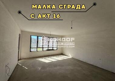 Продажба - Апартамент в Кючук Париж,  Пловдив