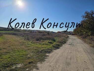 Satış - İnşaat arsası olarak Haskovo,  Haskovo