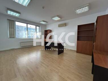 Kira - Ofis olarak Geo Milev,  Sofia