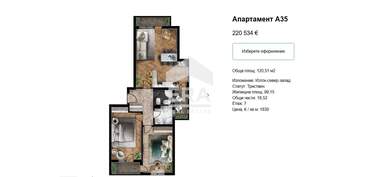 Продажба - Апартамент в Люлин-5,  София