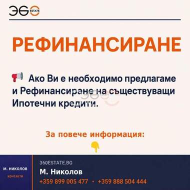 Продажа - Квартира в Владиславово,  Варна
