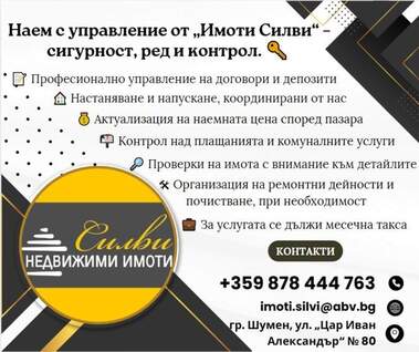 Închiriere - Apartament în Pazara,  Șumen