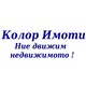 Χρισι Δασχεβα