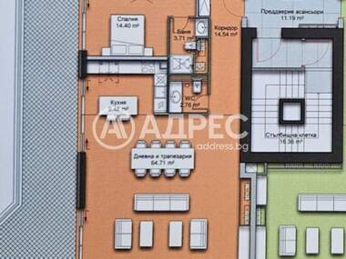 Продажа - Офис в Кръстова вада,  София