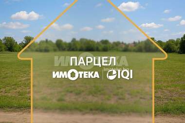 For sale - For Construction in Metro,  Varna