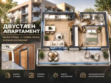 Продажа - Квартира у Остроміла,  Пловдів