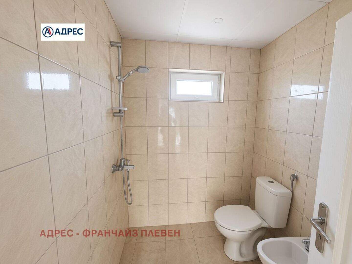 Ev olarak Çiren, Vratsa – fotoğraf 10
