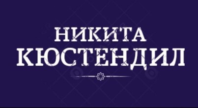 Емилия Харизанова