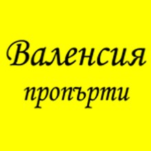 Walensia Proparti