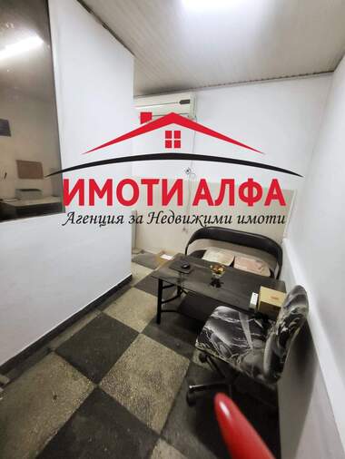 Πώληση - Αποθήκη/Κατάστημα/Βιομηχανικός χώρος/Συνεργείο/Αποθηκευτικός χώρος σε Димитровград,  Хасково
