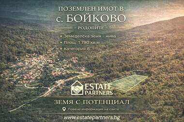 For sale - For Construction in Boykovo,  Plovdiv